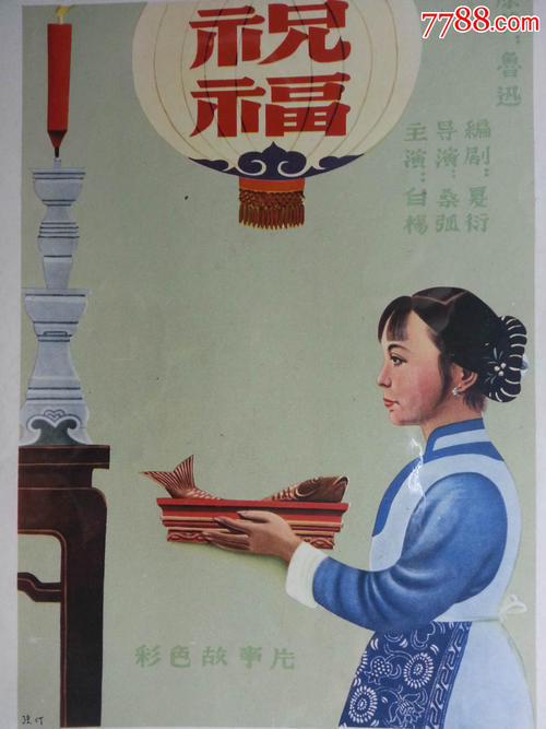 的里雅斯特音乐学院本科学位证